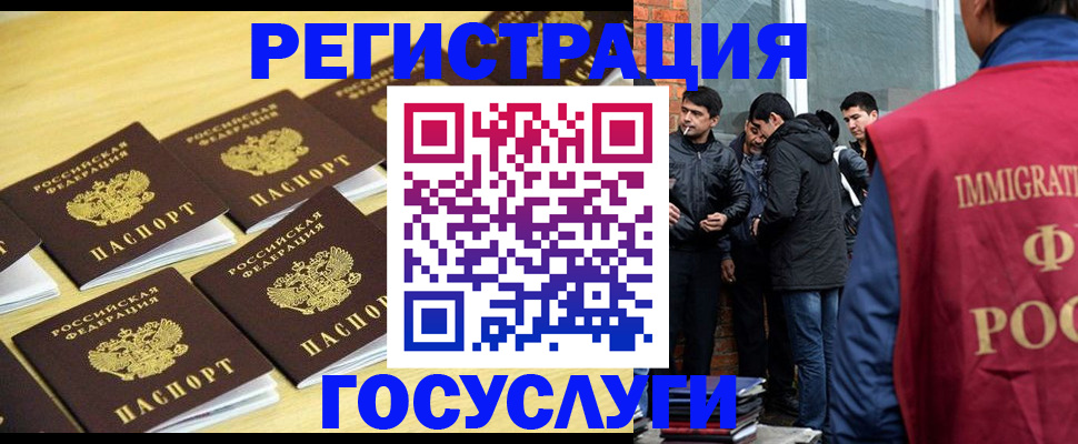 временная регистрация в квартире в Дегтярске