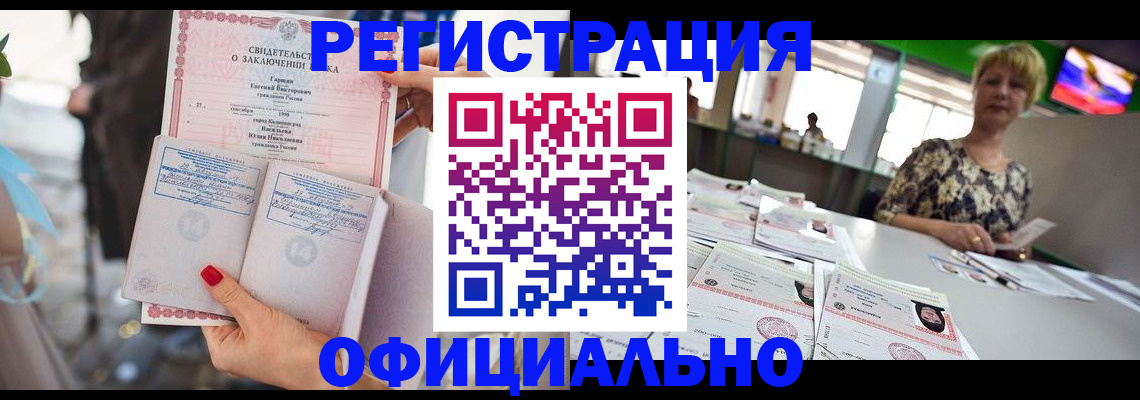 временная регистрация 2025 в Дегтярске