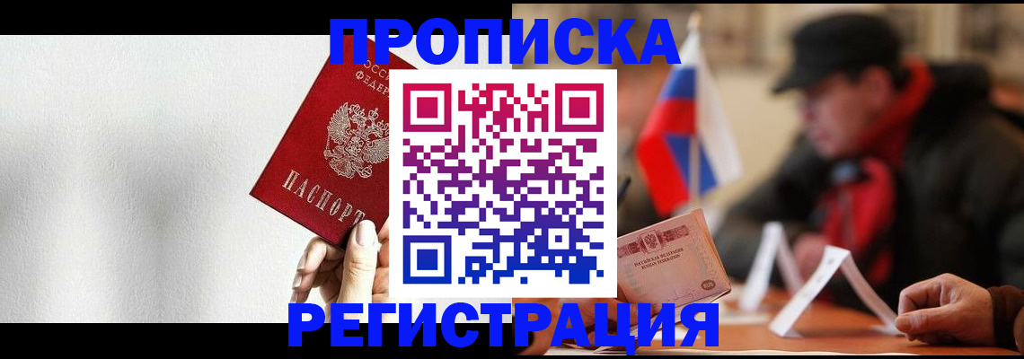 регистрация для дет. сада в Дегтярске